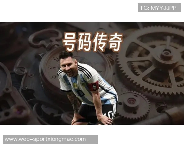 梅西身披10号球衣进球800次的传奇之路与辉煌成就解析