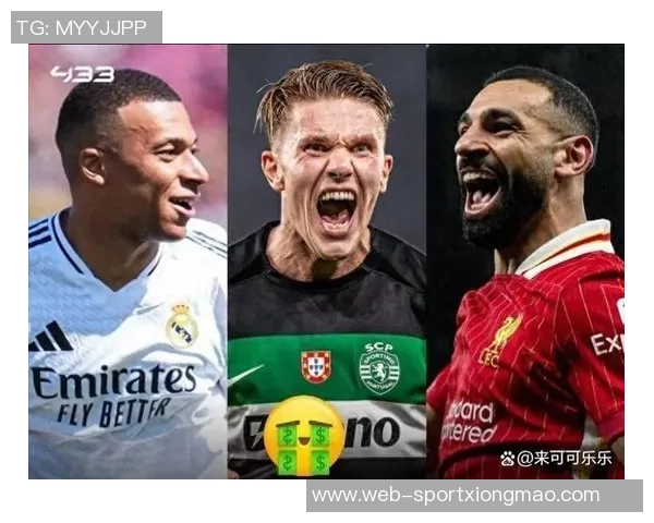 过去三赛季五大联赛进球榜凯恩领衔姆巴佩萨拉赫紧随其后 过去三赛季五大联赛进球榜凯恩领衔姆巴佩萨拉赫紧随其后